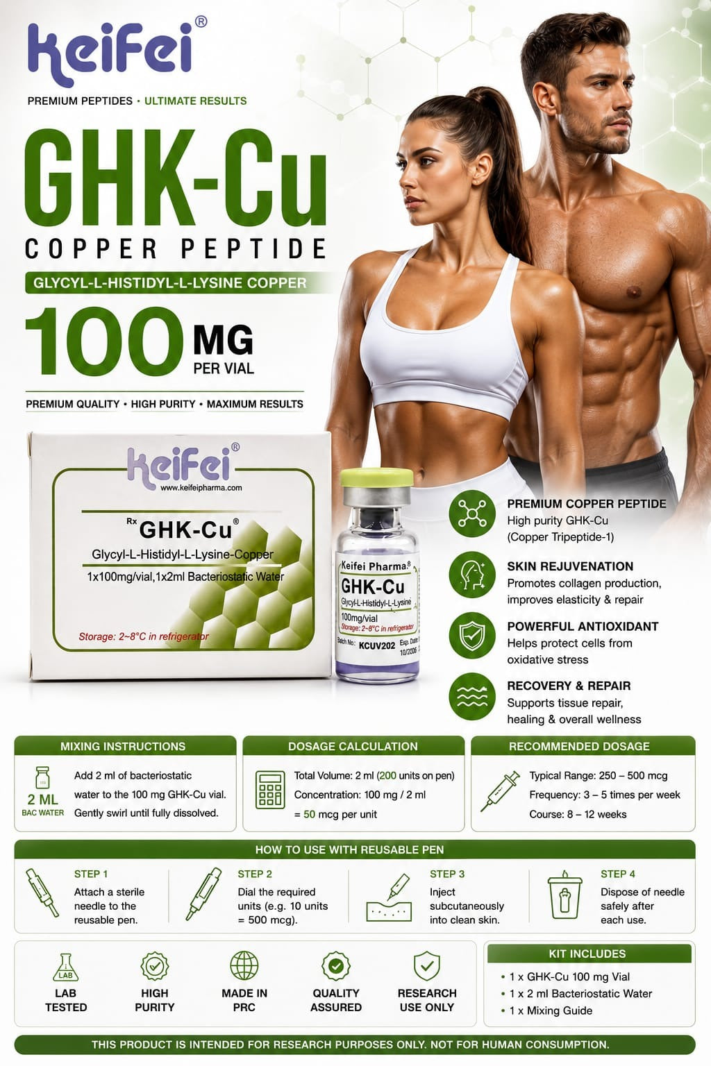Keifei GHK-CU 1 Vial 100mg